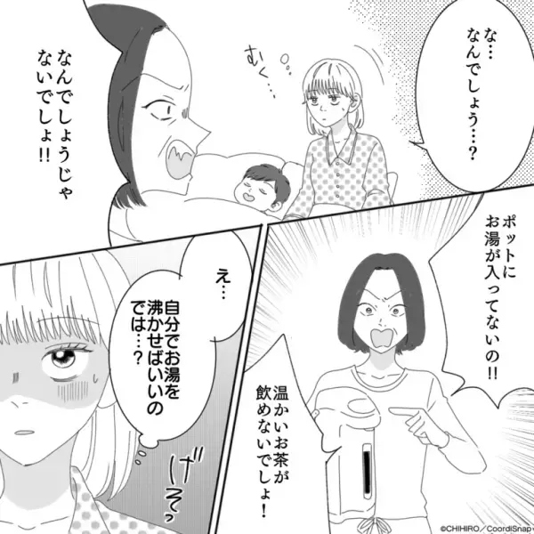 夜中に突然『嫁を叩き起こした』義母。何事かと思いきや…義母が”指さしたモノ”を見て嫁の顔が真っ青に！！