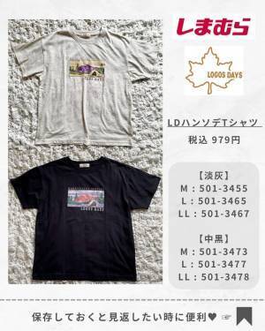 やっぱ「お色も最高」「可愛くてひとめぼれ」♡【しまむら】ヘビロテ確実“Tシャツ”まとめ