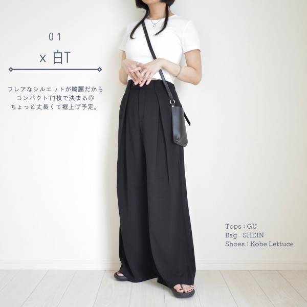 待って「やばすぎ」！「買って正解！」【GU】「イロチ買い」間違いなし♡“ボトムス”まとめ