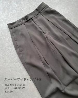 待って「やばすぎ」！「買って正解！」【GU】「イロチ買い」間違いなし♡“ボトムス”まとめ