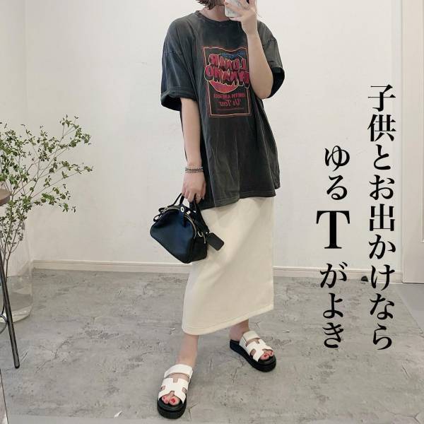 「即カート」IN！！「お値段も嬉しい」【ユニクロ】「めっちゃいい」“オフホワイトスカート”コーデ集