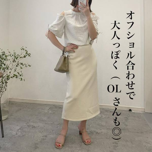 「即カート」IN！！「お値段も嬉しい」【ユニクロ】「めっちゃいい」“オフホワイトスカート”コーデ集