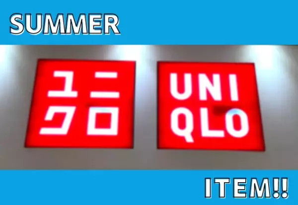 まさかの「4色買い」！買う価値ある！！【ユニクロ】「シルエットが好き」“タックワイドボトムス”紹介