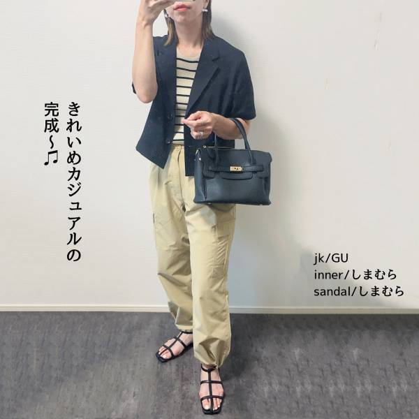 「まさに求めてた」！「シルエットむちゃくちゃ感動」【しまむら】「クオリティやばすぎ」”お得感満載ボトムス”