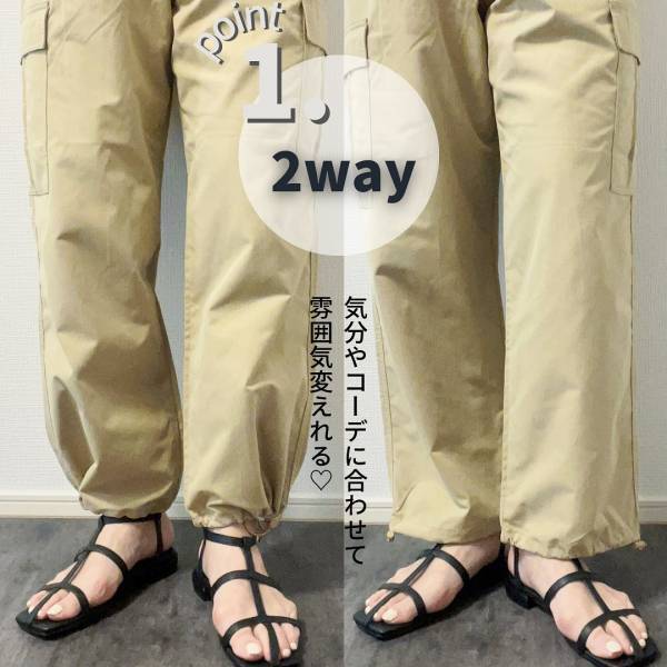 「まさに求めてた」！「シルエットむちゃくちゃ感動」【しまむら】「クオリティやばすぎ」”お得感満載ボトムス”