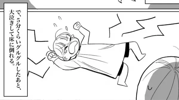 ＜娘の奇行にゾッ…＞突然倒れて『大泣きする』娘。毎日それを繰り返し、母は心配して…→ある日庭を見ると、娘の”言動”にゾッ…