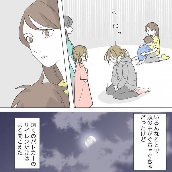 「ママ、もうやめて…」深夜の”母の行動”を見て、娘が涙の訴え！？⇒パトカーのサイレンが聞こえてきて…「優しいママに戻って…！」