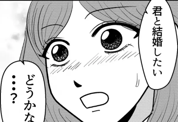 BBQ中…彼氏「君と結婚したい、どうかな…？」→喜びも束の間…翌日”まさかの裏事情”発覚で涙を流すことに！！