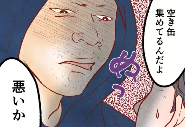 【ゴミ捨て場にいた不審な男】ある日『我が家のゴミを漁る』男に遭遇。声をかけた直後、男が”放った一言”に背筋が凍った…