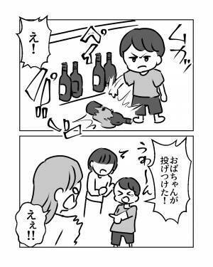 ＜青年よ、ありがとう！＞スーパーで『売り物を破壊する』客が！？濡れ衣を着せられるも”青年の勇敢な行動”で状況が一変！