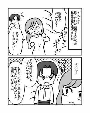 ＜青年よ、ありがとう！＞スーパーで『売り物を破壊する』客が！？濡れ衣を着せられるも”青年の勇敢な行動”で状況が一変！