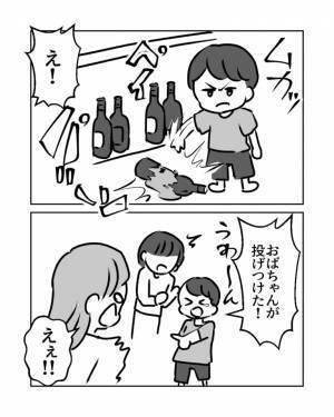 ＜青年よ、ありがとう！＞スーパーで『売り物を破壊する』客が！？濡れ衣を着せられるも”青年の勇敢な行動”で状況が一変！