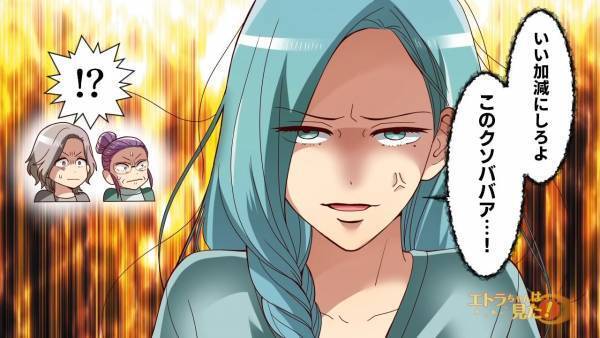 義母が『わざと倒したゴミ箱』を見て…夫「さっさと掃除しろよ」妻はうつむき…次の瞬間！？表情が一変し、予想外の展開になる！