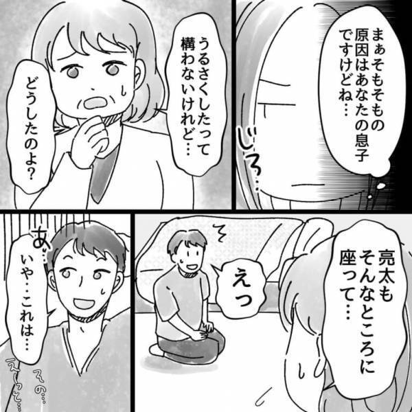 義母「どうして？」夫の“土下座”中に義母が登場…！？⇒“浮気の事実”に義母大激怒…！