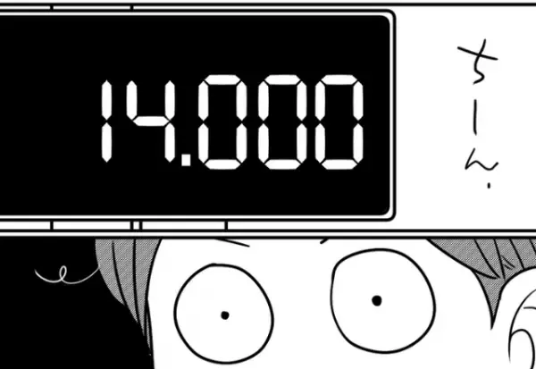 【商品の値上げで…食費が1万超え！？】予算8千円でいざスーパーへ！しかし…価格高騰の”思わぬ落とし穴”に落胆。