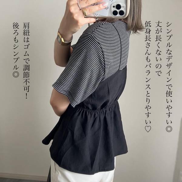 《破格》「みんなGET」してる…♡「何よりお安い」【しまむら】大優勝！“キャミブラウス＆ビスチェ”紹介