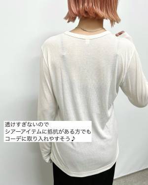 コレが1500円！？「肌触り」最高すぎーーッ！【ユニクロ】ずっと「気になっていた」“シアーT”紹介