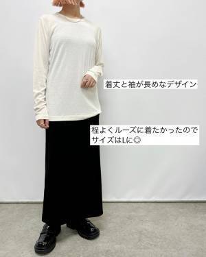 コレが1500円！？「肌触り」最高すぎーーッ！【ユニクロ】ずっと「気になっていた」“シアーT”紹介