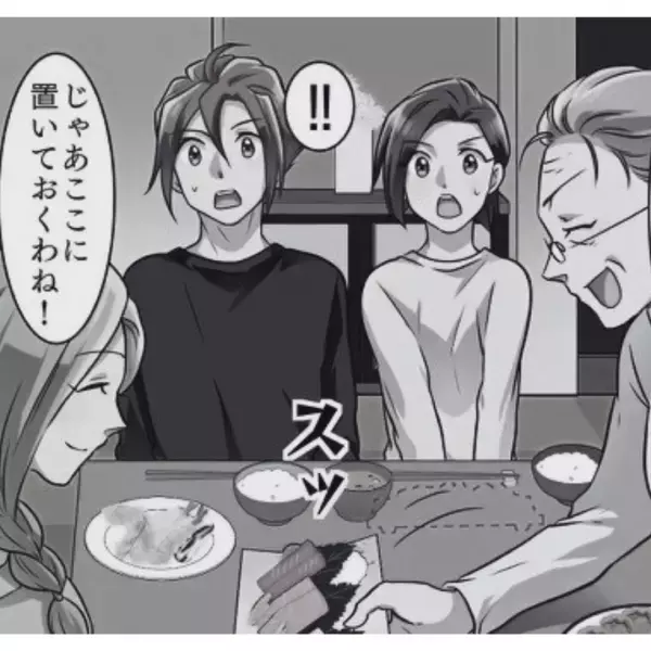 結婚挨拶の席で…わざと『卵料理』ばかり出す義母！？唯一食べられるものは遠くに…。⇒「卵アレルギー？」義妹の言葉で形勢逆転！