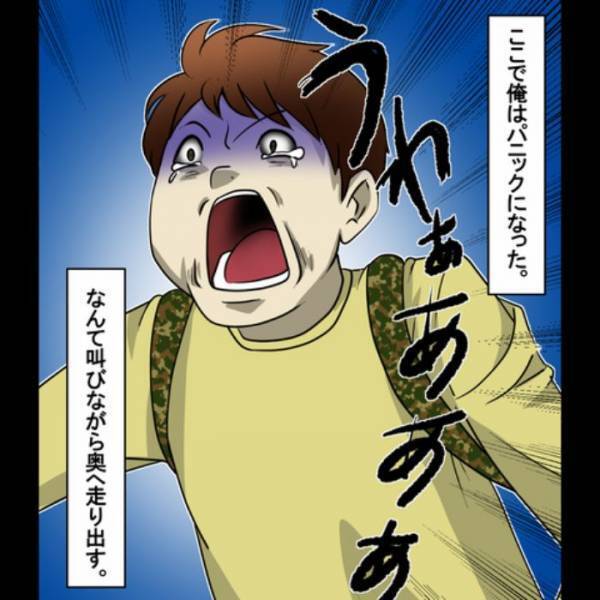 家庭教師で行った『家族の様子』がおかしい…「ウチの子です」と、紹介された”子どもの顔”にゾッ…⇒まさかの事態にパニックに…！