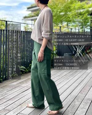 「大バズリ中」「スタイルup」もできちゃう！【ユニクロ】「トレンド」”カーゴ”まとめ