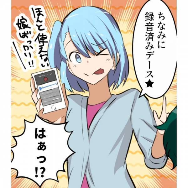 夫「父さんと母さんがそんなことを…？」義父母の本性を”3人の嫁”が暴露！慌てて否定する義父母に…『決定的な証拠』を突きつける！？