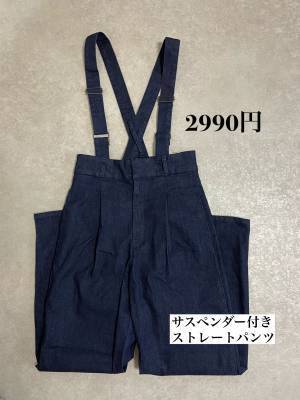 「細見え効果」抜群すぎ！「どれも当たり」【GU】「販売前から狙っていた」“新作”まとめ