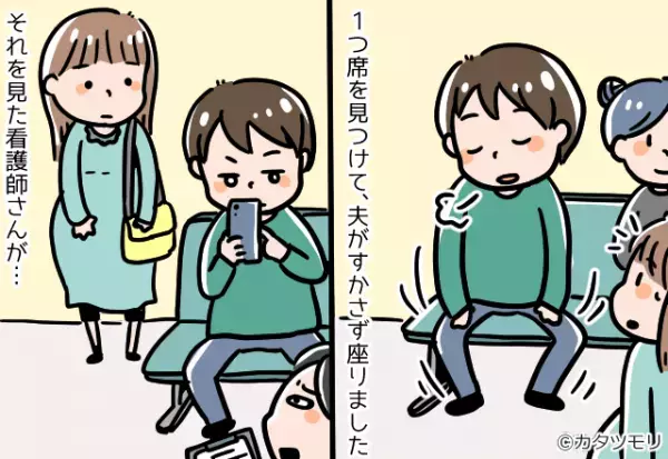 【妊婦を”敵に回した”夫】妊婦検診時『だるそうに付き添う』夫。待合室で見せた”目を疑う行動”に言葉を失った…