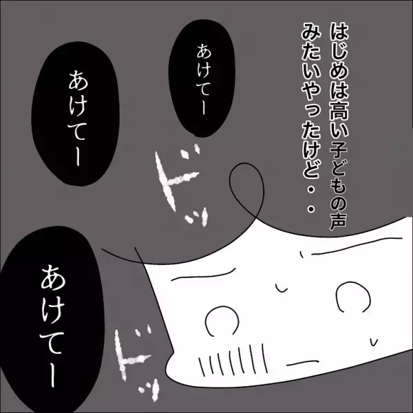 深夜に『トイレ』に行った息子。すると…「あけてー」と母を呼ぶ声！？⇒「この声、息子じゃない…」違和感に気づきゾッ…