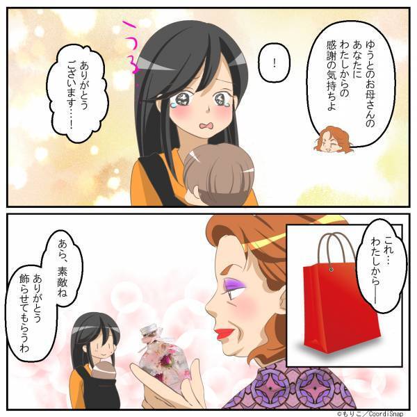 【義母のサプライズで…嫁号泣！？】母の日ギフト選びを『嫁に丸投げ』した夫。当日、義母が”寿司屋で見せた”行動に涙…