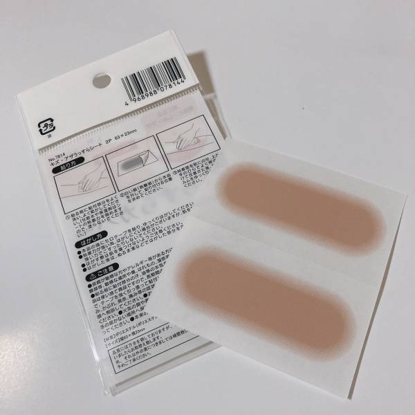 夏の「救世主」！！「即買い」「超おすすめ」【セリア】肌見せのお悩み解決！“キズ隠しシート”紹介