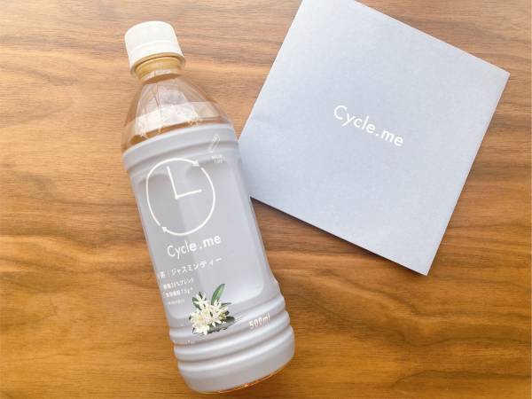 ＜思わずゴクゴク＞「食物繊維」が簡単に摂れちゃう！！【セブンイレブン】栄養「豊富」な“ジャスミンティー”