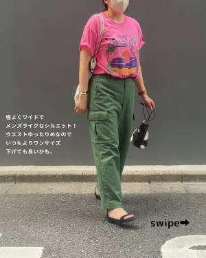 「大バズリ中の」コレ、「スタイルupする」！【ユニクロ】最強コーデ発見！”カーゴボトムス”は「一年中履ける」