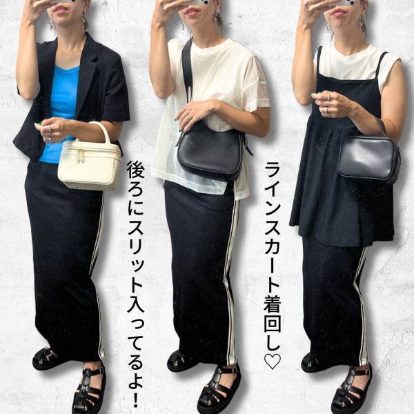 「もう圧巻のかわいさ…」「ほんっまにすごい」の声！【しまむら】「迷わず2色買い」した《大絶賛スカート》