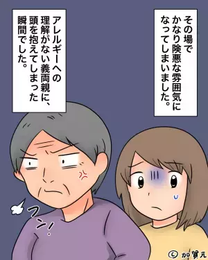 アレルギー持ちの娘に『マンゴー味のかき氷』を与える義両親。丁重に断った結果→”強烈な返答内容”に嫁の顔が青ざめる…