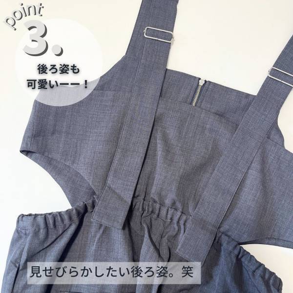 「ほんっまに」「ぜーんぶ」欲しい！！【しまむら】「圧巻の可愛さ」の”サロペット”