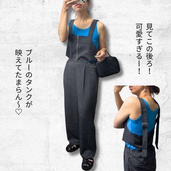 「ほんっまに」「ぜーんぶ」欲しい！！【しまむら】「圧巻の可愛さ」の”サロペット”