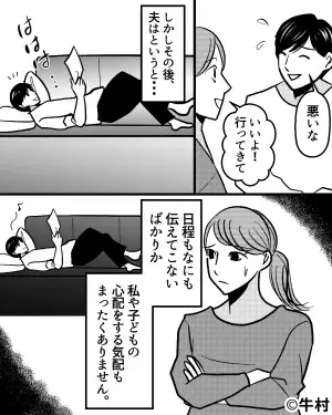 ＜お義母さん、ありがとう！＞産後の妻を置いて『海外挙式へ参加した』夫。後日義母が”渡してくれたモノ”で嫁が笑顔に！！