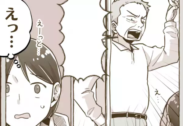 「席を譲ることもせんのか！」ご老人が優先席に座っている人に激怒！？⇒つけていた【ヘルプマーク】の説明をした結果…