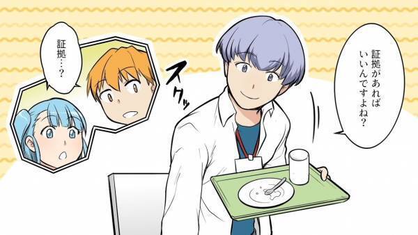 社員食堂で『無銭飲食をする女』を発見！？すると…「証拠があればいいんですよね？」”後輩の名案”で不正利用が暴露される…！