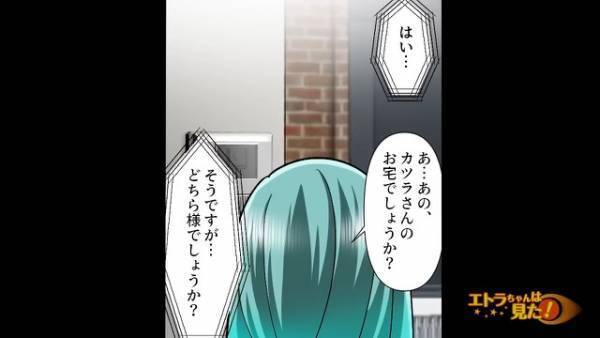 継母から酷い扱いを受ける毎日…『もう限界…』⇒しかし”捨てられた手紙”を見つけ、継母の【秘密】を知る事になり！？「復讐開始ｗ」