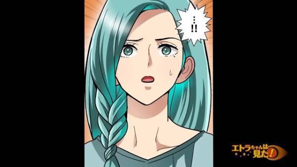 『生活費全部払え！』父が亡くなり…継母が大暴走！？召し使いとして扱われ…⇒ゴミ袋に捨てられた【私宛の手紙】が運命を変える…！？