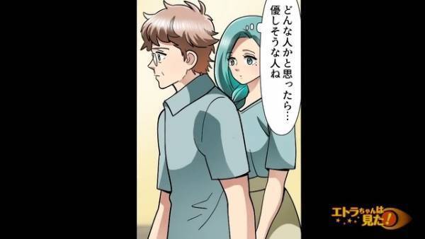 『生活費全部払え！』父が亡くなり…継母が大暴走！？召し使いとして扱われ…⇒ゴミ袋に捨てられた【私宛の手紙】が運命を変える…！？