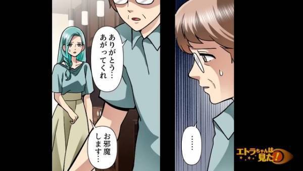 『生活費全部払え！』父が亡くなり…継母が大暴走！？召し使いとして扱われ…⇒ゴミ袋に捨てられた【私宛の手紙】が運命を変える…！？