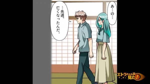 父が他界後、継母に『奴隷扱いされる』日々…さらに大切な”実母”からの手紙も捨てられていて！？⇒「許さない…！」継母に反撃開始！