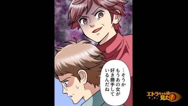 父が他界後、継母に『奴隷扱いされる』日々…さらに大切な”実母”からの手紙も捨てられていて！？⇒「許さない…！」継母に反撃開始！