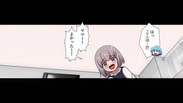 「ママを助けて」娘の訴えを聞き、救急車を呼ぶことに…⇒体調不良を知っていながら、嫁をこき使った夫に嫁は…「離婚してやります♪」