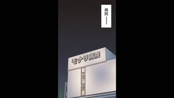 「ママを助けて」娘の訴えを聞き、救急車を呼ぶことに…⇒体調不良を知っていながら、嫁をこき使った夫に嫁は…「離婚してやります♪」