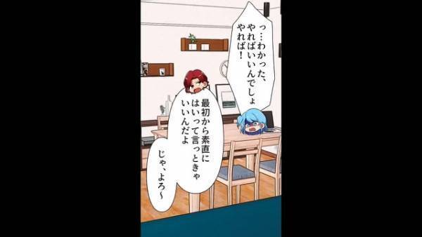 夫に不満を抱いていたある日…「素敵な旦那さんで羨ましい！」ママ友との遭遇で”トラブル”に発展！？イクメンアピが止まらない夫に、妻は激怒するも…