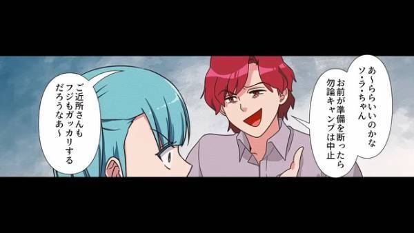 夫に不満を抱いていたある日…「素敵な旦那さんで羨ましい！」ママ友との遭遇で”トラブル”に発展！？イクメンアピが止まらない夫に、妻は激怒するも…